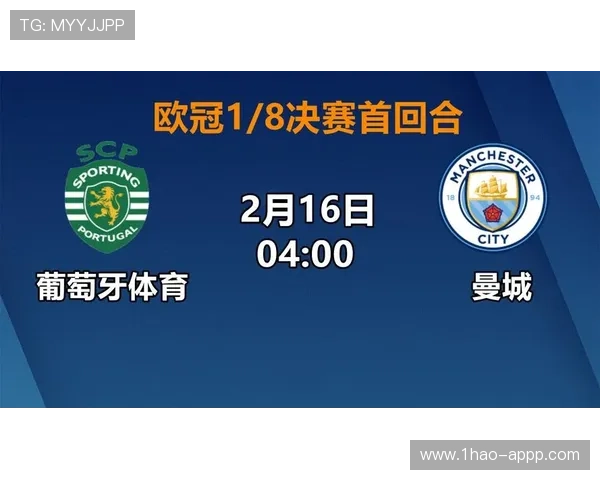 畅享高清赛事：手机体育直播平台全解析